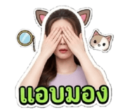 838801679