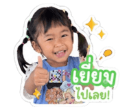 838802037