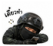 838802056