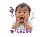 838802072