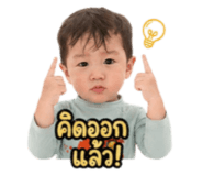838802495