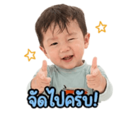 838802499