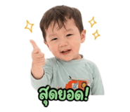 838802500