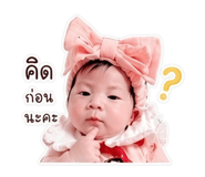 838803255