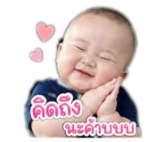 838803330