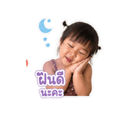 838803732