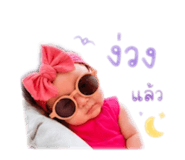 838803917
