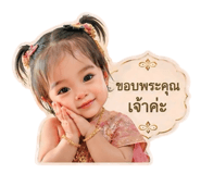 838804261