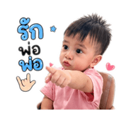 838804307