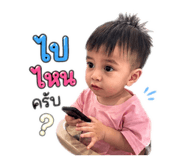 838804312