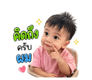 838804316