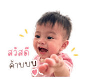 838804328