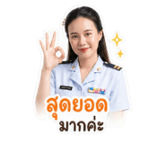 838804520