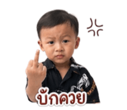 838804562