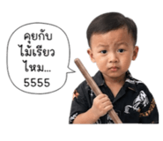 838804563