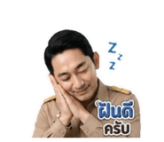 838804572
