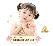 838804720