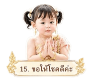838804727