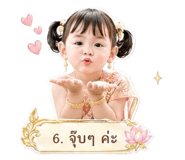 838804731