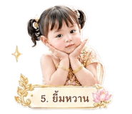 838804733