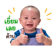 838804964