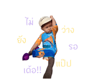 838805189