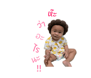 838805192