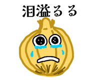 838805237