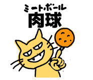 838805246