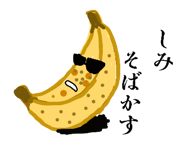 838805254
