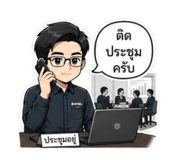 838805300