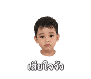 838805327