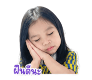 838805370