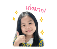 838805373