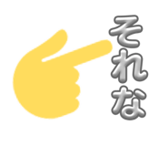 838805392