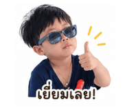 838805456