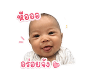 838805482