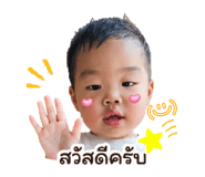 838805493