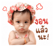 838805507
