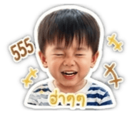 838805559