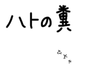 838805561
