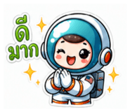 838805630