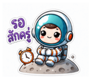 838805633