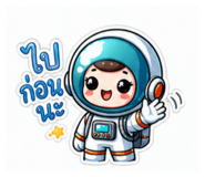 838805634