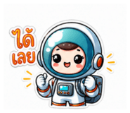 838805637