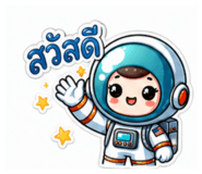 838805640