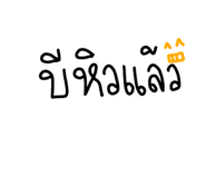 838805706