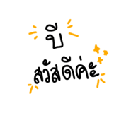 838805712