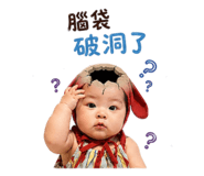 838805786