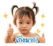 838806106